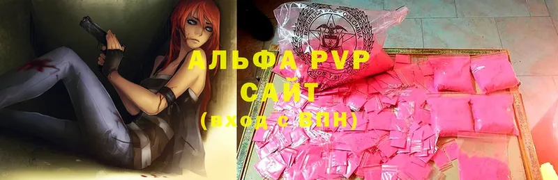 OMG зеркало  Рыльск  A-PVP кристаллы  купить наркотик 