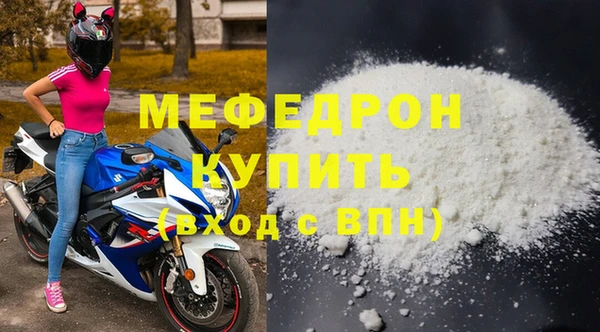 метамфетамин Верея